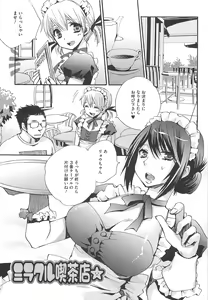 Page 40 of Otokonoko Joshi Iro - preview thumbnail