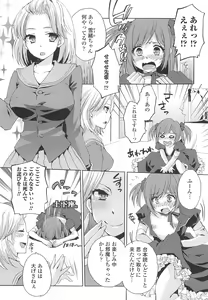 Page 8 of Otokonoko Joshi Iro - preview thumbnail