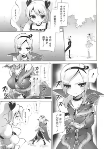 Page 114 of Frecure no Yuri Tengoku - preview thumbnail