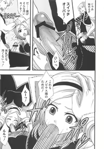 Page 150 of Frecure no Yuri Tengoku - preview thumbnail