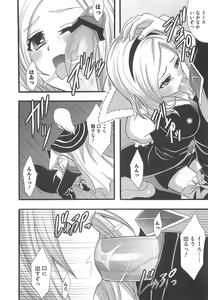 Page 151 of Frecure no Yuri Tengoku - preview thumbnail