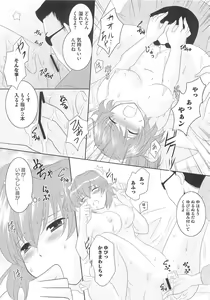 Page 37 of Frecure no Yuri Tengoku - preview thumbnail