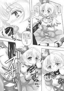 Page 49 of Frecure no Yuri Tengoku - preview thumbnail