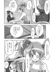 Page 7 of Frecure no Yuri Tengoku - preview thumbnail