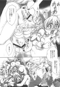 Page 73 of Frecure no Yuri Tengoku - preview thumbnail