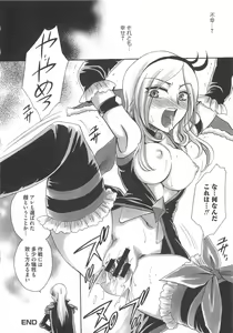 Page 83 of Frecure no Yuri Tengoku - preview thumbnail