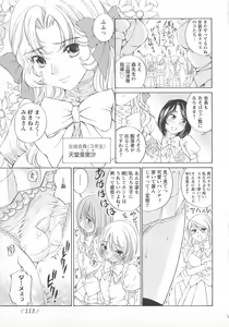 Page 117 of Change H pink - preview thumbnail