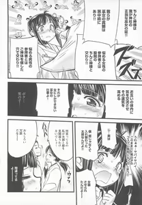 Page 176 of Change H pink - preview thumbnail