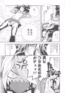 Page 233 of Change H pink - preview thumbnail