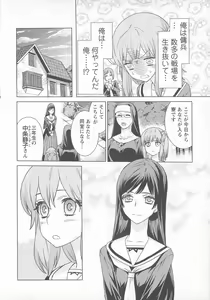 Page 40 of Change H pink - preview thumbnail