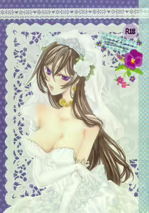 Eternal Romance — hentai manga cover on Fhentai