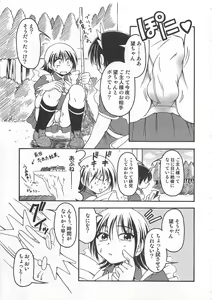 Page 56 of Otokonoko HEAVEN Vol. 01 Meganekko - preview thumbnail