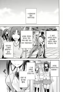 Page 31 of Aoko BLUE5 Kouhen | 아오코 BLUE5 후편 - preview thumbnail