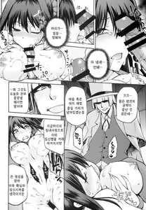 Page 4 of Aoko BLUE5 Kouhen | 아오코 BLUE5 후편 - preview thumbnail