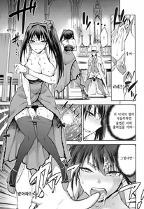 Page 5 of Aoko BLUE5 Kouhen | 아오코 BLUE5 후편 - preview thumbnail