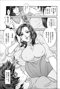 Page 117 of Men's Gold 2014-08 - preview thumbnail