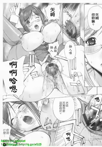 Page 34 of Ane ☆ Fes | 鄰家大姊姊 - preview thumbnail