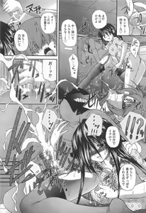 Page 168 of Incubus - preview thumbnail