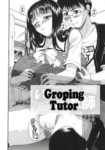 Page 46 of Kyonyuu Alpha - preview thumbnail
