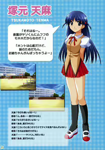 Page 4 of SCHOOL x SCHOOL Visual Guide - preview thumbnail
