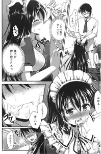 Page 176 of Action Pizazz 2014-10 - preview thumbnail