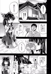 Page 4 of Nikuyokugami Gyoushin - I am semen addict - - preview thumbnail