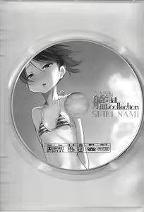 Page 2 of CANdy doll collection SHIKINAMI | 함대 doll collection 시키나미 - preview thumbnail