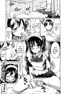 Page 4 of Maid Live! Ver.BiBi - preview thumbnail
