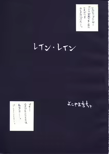Page 4 of Do Akunin no Musume - preview thumbnail
