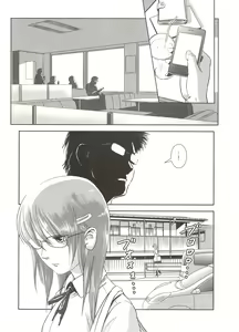Page 2 of Riku-Gyo - preview thumbnail