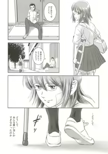 Page 29 of Riku-Gyo - preview thumbnail