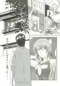 Page 43 of Riku-Gyo - preview thumbnail