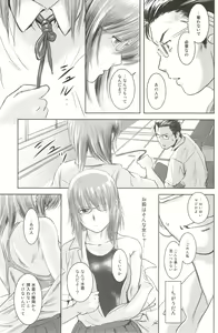 Page 46 of Riku-Gyo - preview thumbnail