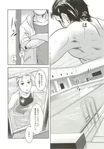 Page 63 of Riku-Gyo - preview thumbnail