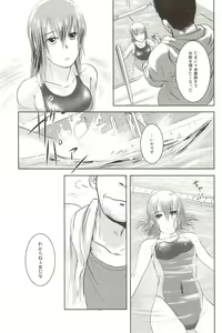 Page 64 of Riku-Gyo - preview thumbnail