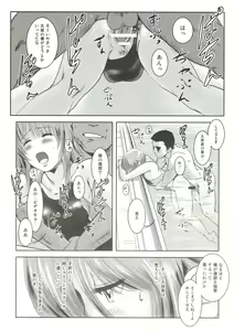 Page 65 of Riku-Gyo - preview thumbnail