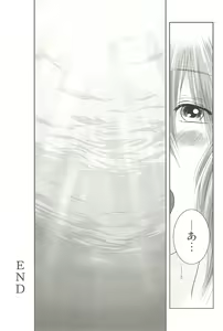 Page 72 of Riku-Gyo - preview thumbnail