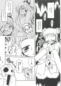 Page 110 of Cure Yuri no Sono - preview thumbnail