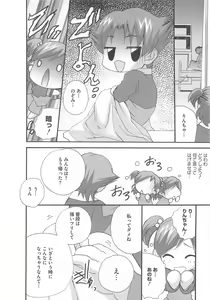 Page 11 of Cure Yuri no Sono - preview thumbnail