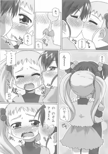 Page 143 of Cure Yuri no Sono - preview thumbnail