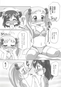 Page 146 of Cure Yuri no Sono - preview thumbnail