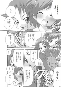 Page 15 of Cure Yuri no Sono - preview thumbnail
