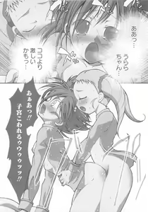 Page 37 of Cure Yuri no Sono - preview thumbnail