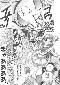 Page 6 of Cure Yuri no Sono - preview thumbnail