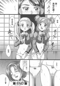 Page 63 of Cure Yuri no Sono - preview thumbnail