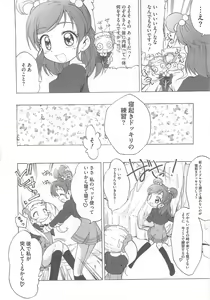 Page 67 of Cure Yuri no Sono - preview thumbnail
