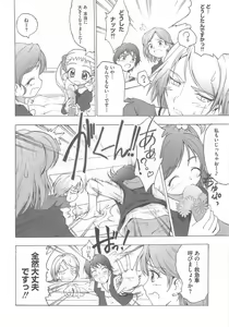 Page 81 of Cure Yuri no Sono - preview thumbnail