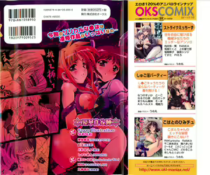 Page 2 of Inran Shoujo LyriNana no Ryoujoku - preview thumbnail
