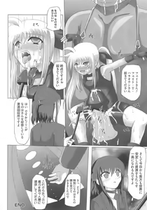 Page 31 of Inran Shoujo LyriNana no Ryoujoku - preview thumbnail