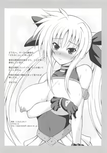 Page 33 of Inran Shoujo LyriNana no Ryoujoku - preview thumbnail